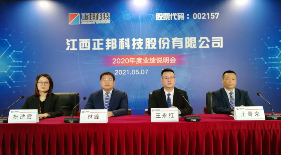 1620781274469386.png c01.png